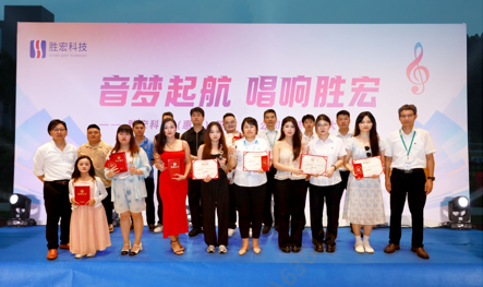 “音梦启航 唱响NG娱乐”2024十佳歌手决赛圆满举行